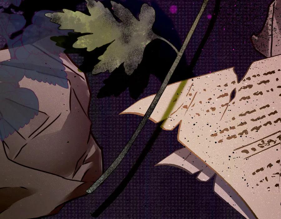 《这个婚绝对会成功》第36话 争执 第210页