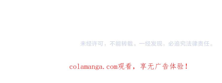 《穿进赛博游戏后干掉BOSS成功上位》018 新的异种生物出现 第142页