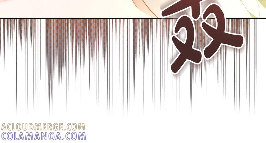 《这个婚绝对会成功》第37话 解释 第133页