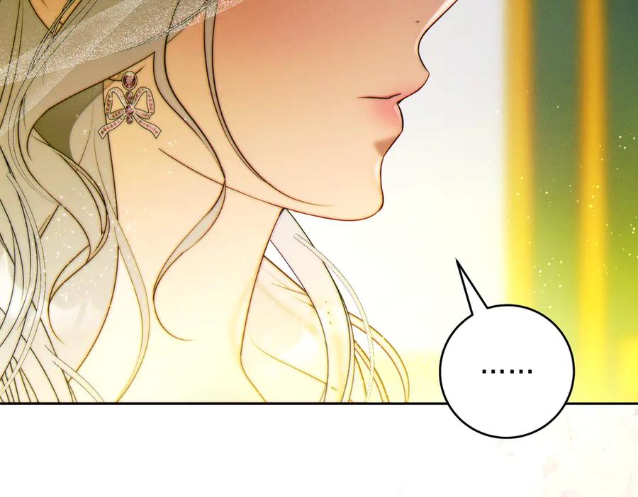 《这个婚绝对会成功》第37话 解释 第138页