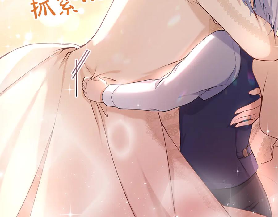 《陛下，这次由我来抚养！》第二话 儿子的信件 第48页