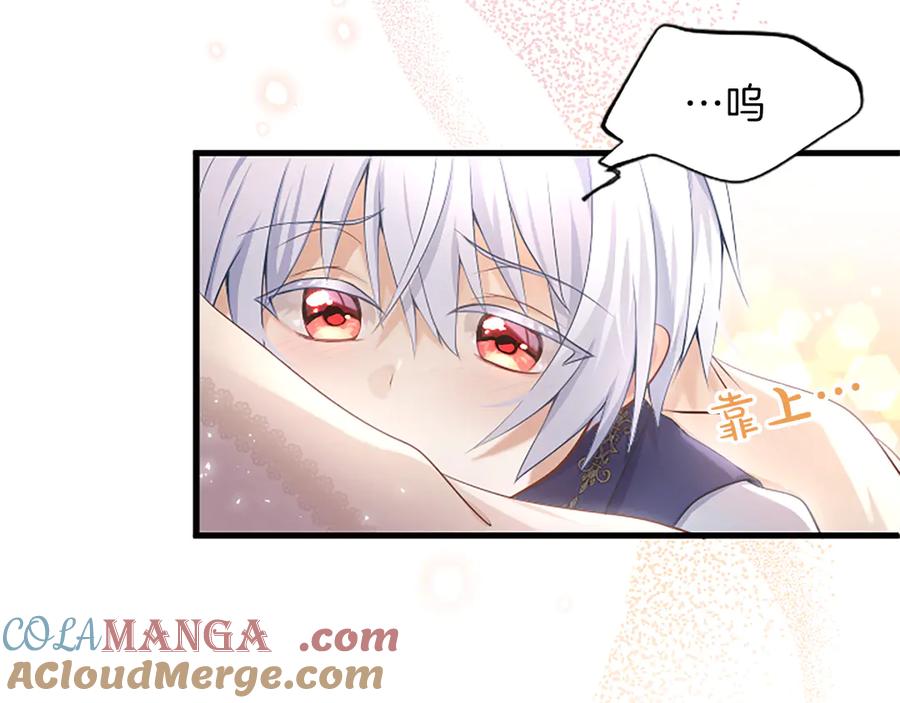 《陛下，这次由我来抚养！》第二话 儿子的信件 第45页