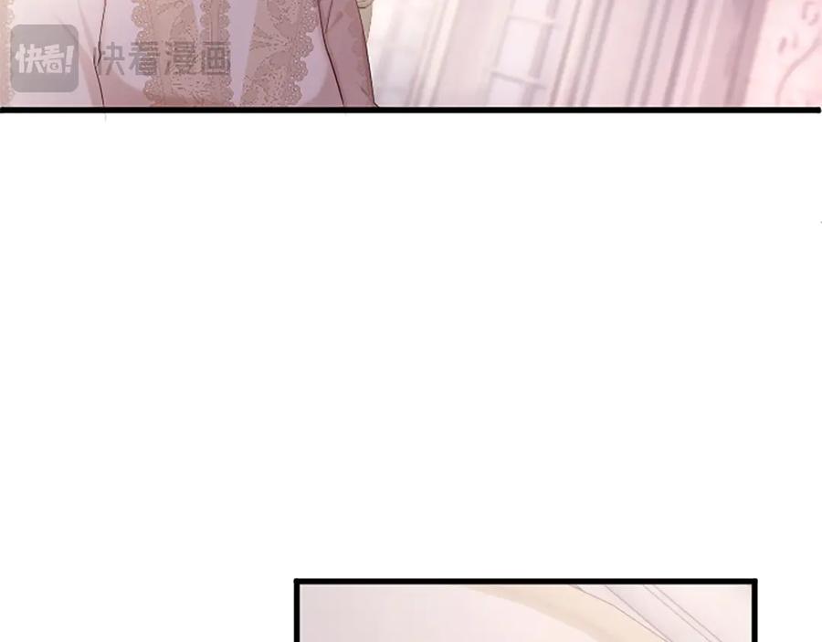 《陛下，这次由我来抚养！》第二话 儿子的信件 第100页