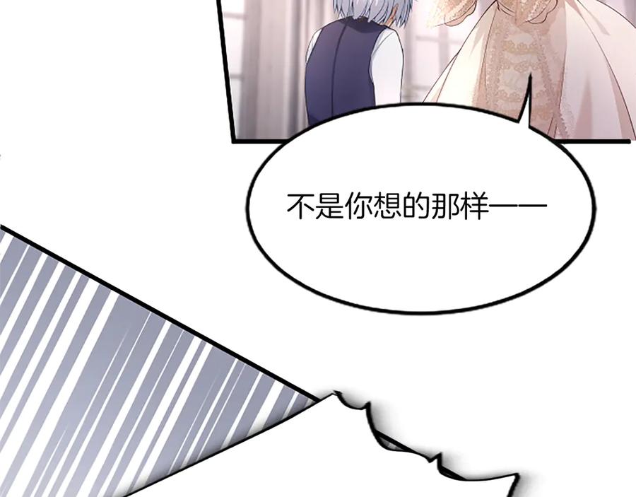 《陛下，这次由我来抚养！》第二话 儿子的信件 第63页