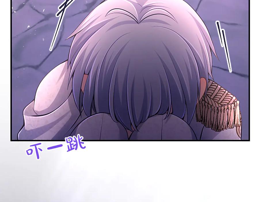 《陛下，这次由我来抚养！》第25话 太子的奋战 第211页