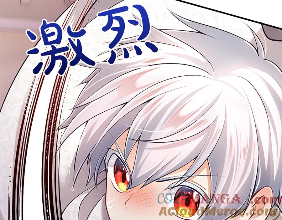 《陛下，这次由我来抚养！》第25话 太子的奋战 第145页