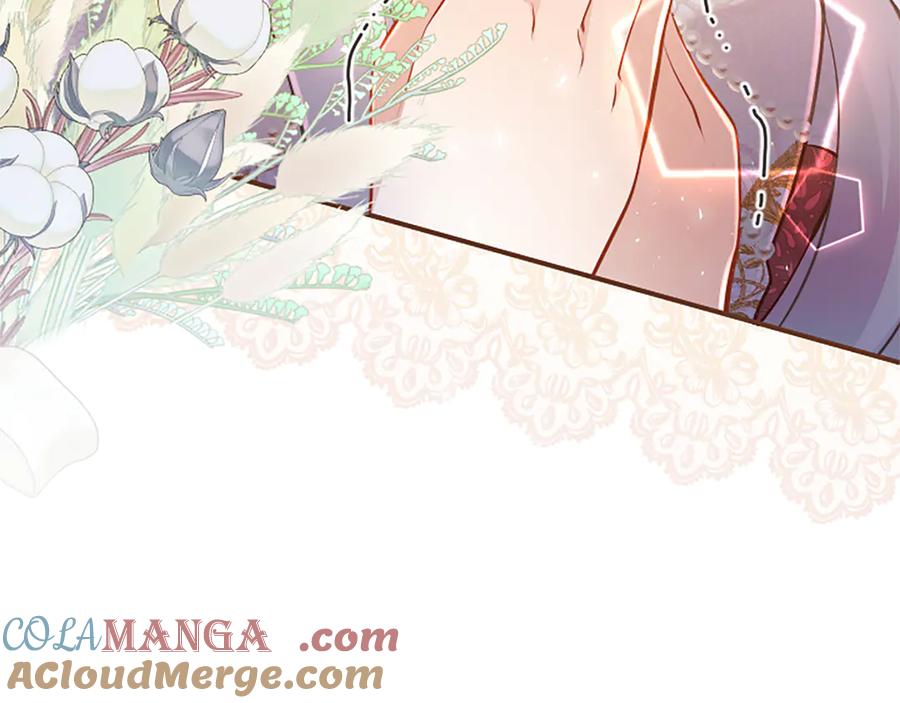 《陛下，这次由我来抚养！》第25话 太子的奋战 第173页