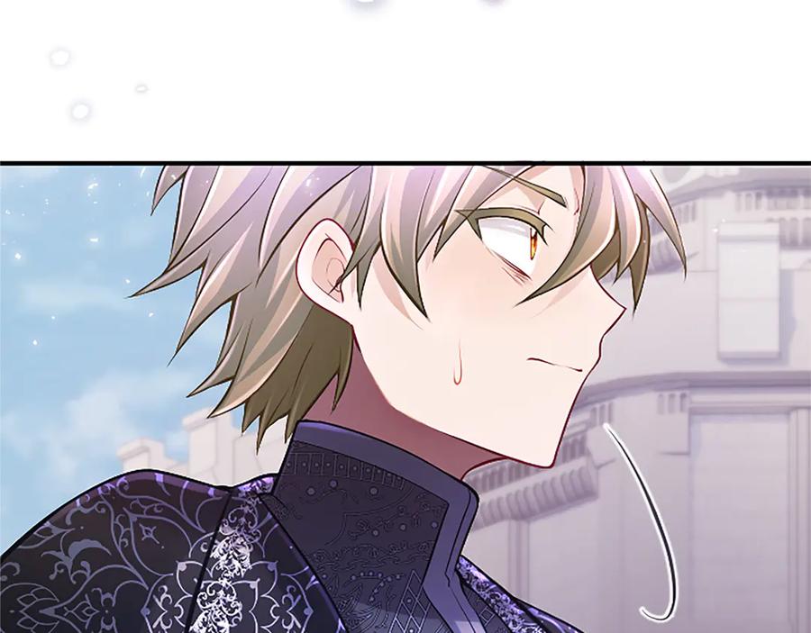 《陛下，这次由我来抚养！》第26话 暗流涌动 第208页