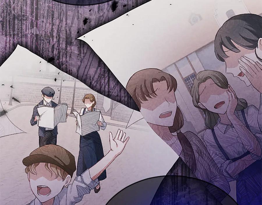 《陛下，这次由我来抚养！》第26话 暗流涌动 第176页