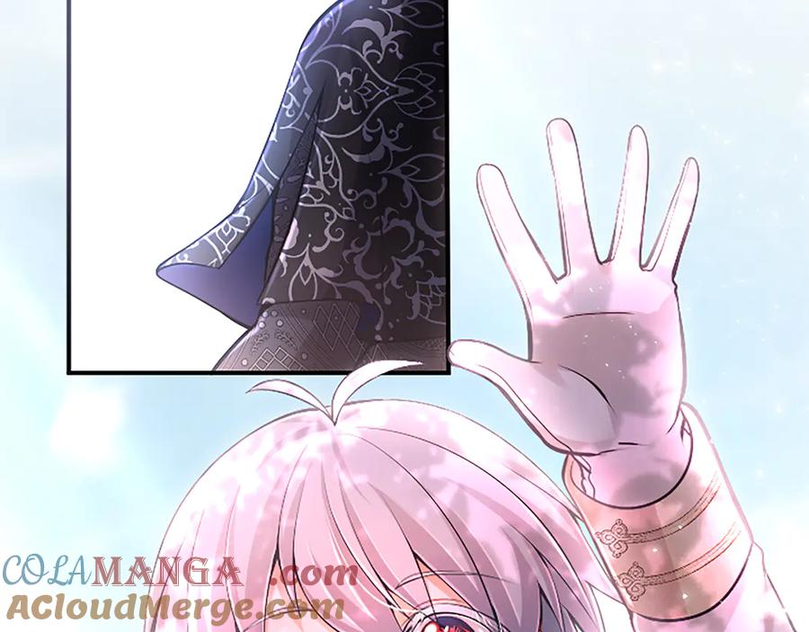 《陛下，这次由我来抚养！》第26话 暗流涌动 第205页