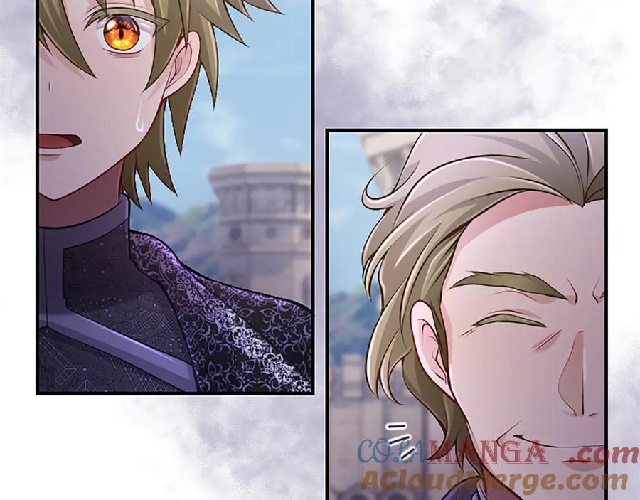 《陛下，这次由我来抚养！》第26话 暗流涌动 第173页