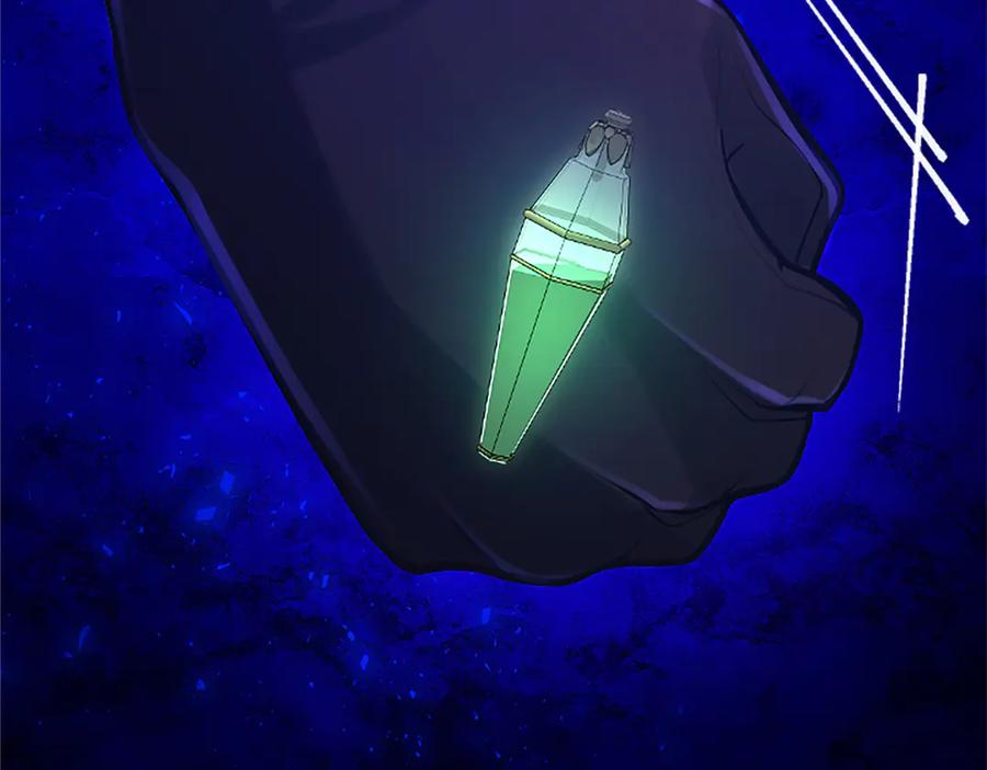 《陛下，这次由我来抚养！》第26话 暗流涌动 第211页