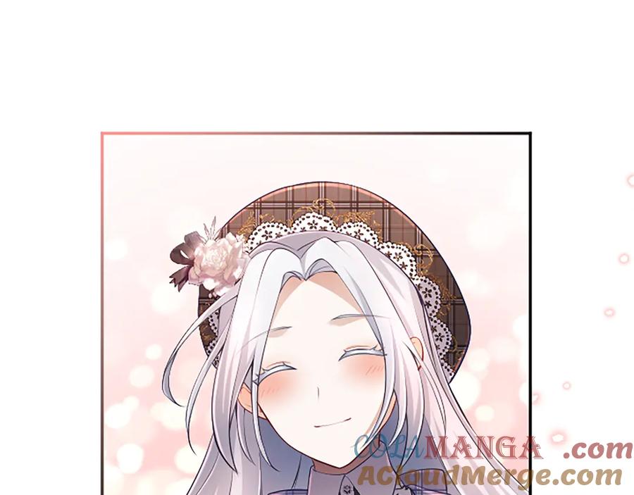《陛下，这次由我来抚养！》第27话 快乐的祭典 第109页