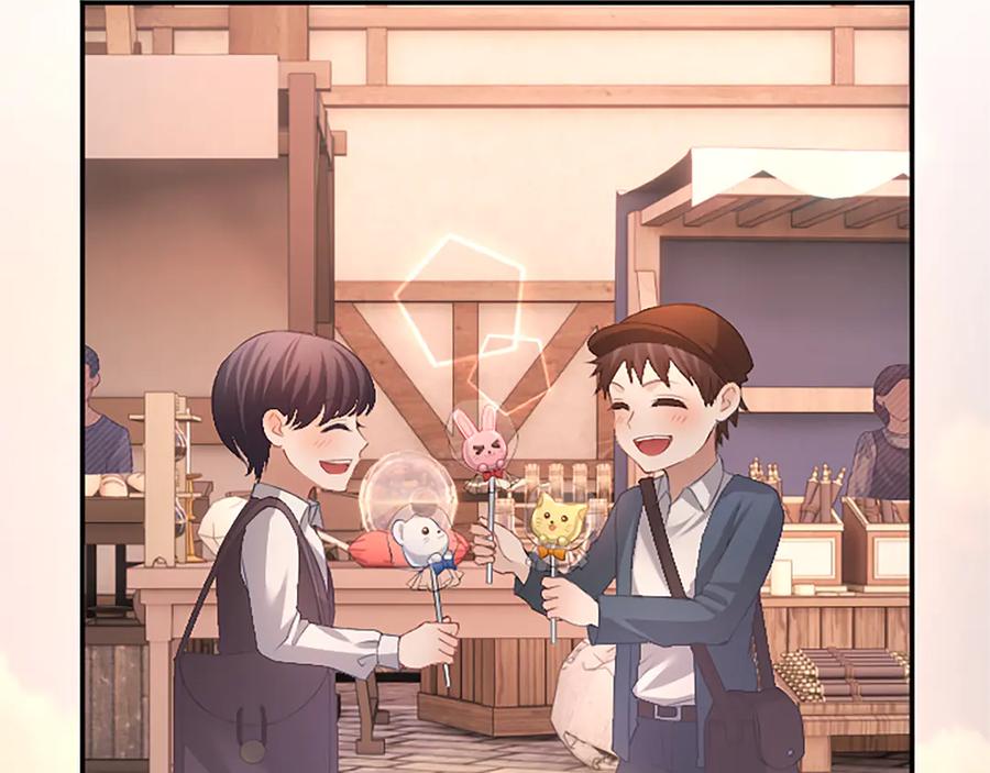 《陛下，这次由我来抚养！》第27话 快乐的祭典 第90页