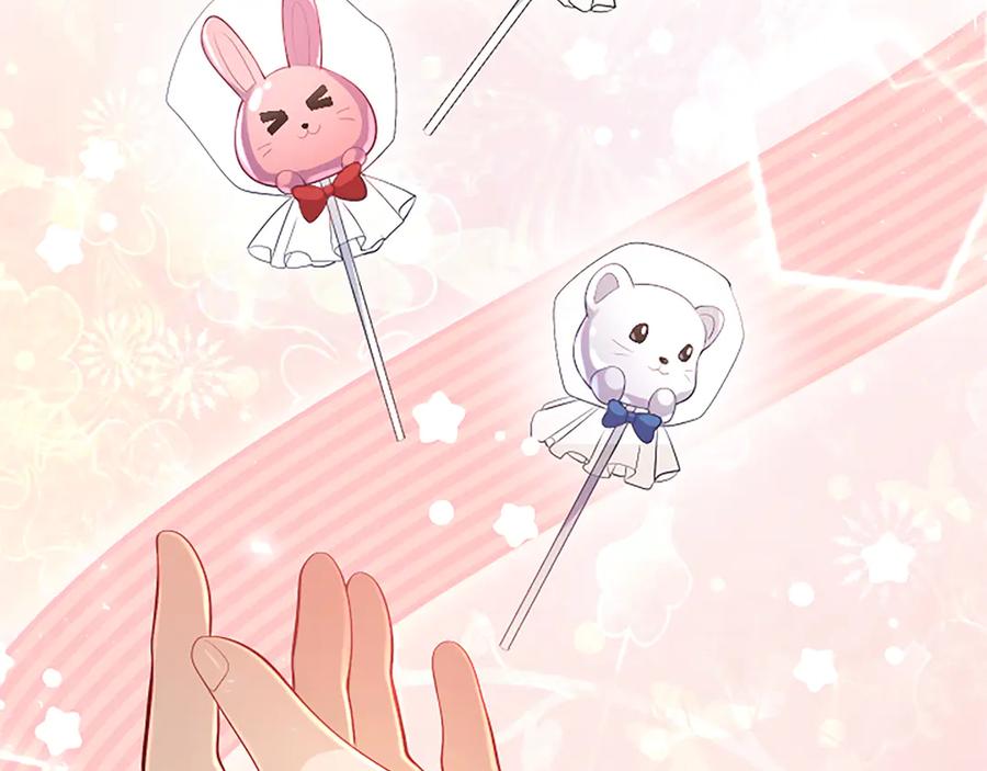 《陛下，这次由我来抚养！》第27话 快乐的祭典 第114页