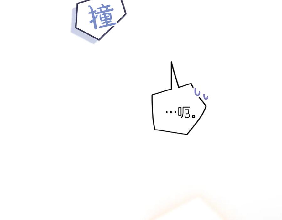《陛下，这次由我来抚养！》第27话 快乐的祭典 第142页
