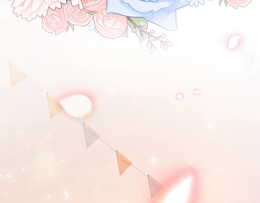 《陛下，这次由我来抚养！》第27话 快乐的祭典 第116页