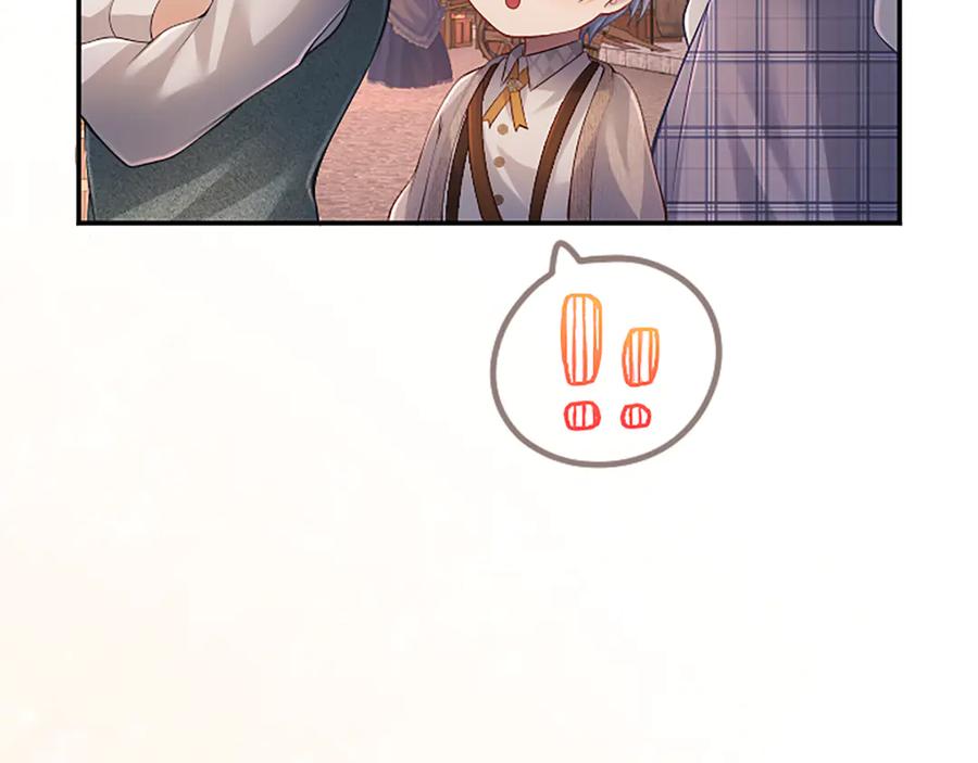 《陛下，这次由我来抚养！》第27话 快乐的祭典 第104页