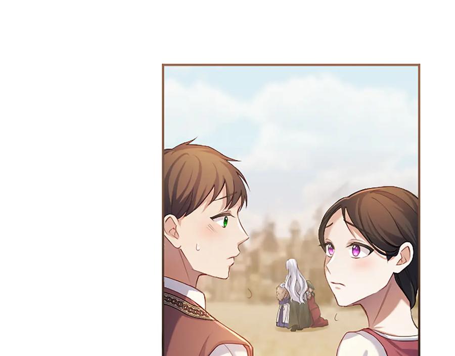 《陛下，这次由我来抚养！》第29话 意外的偶遇 第143页