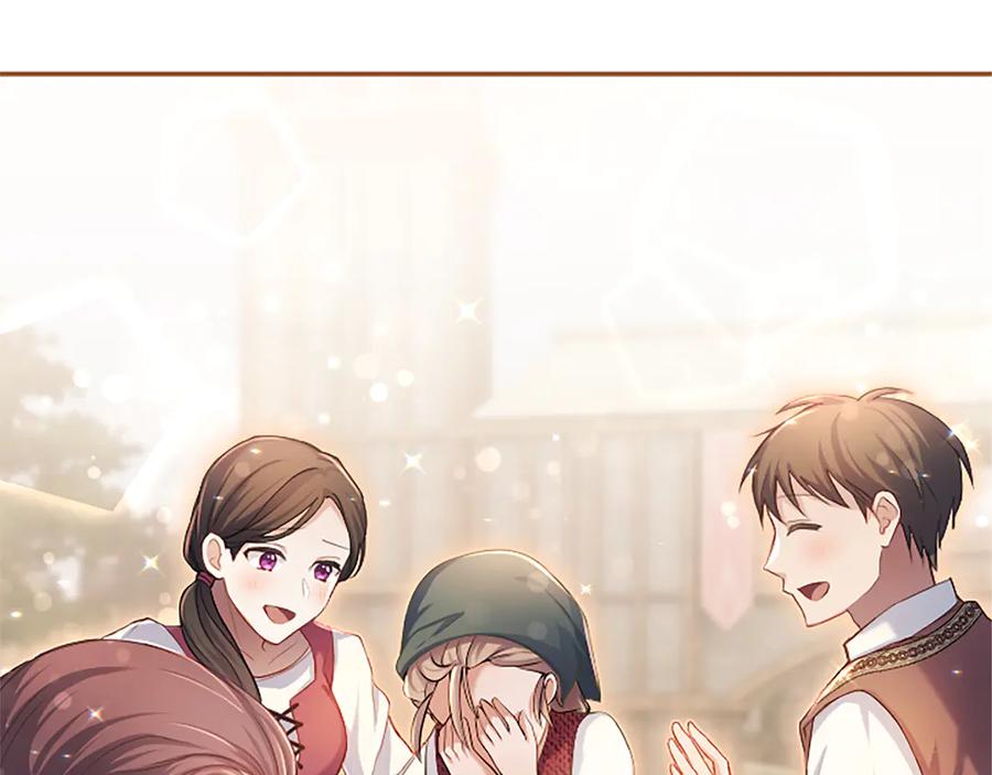 《陛下，这次由我来抚养！》第29话 意外的偶遇 第147页