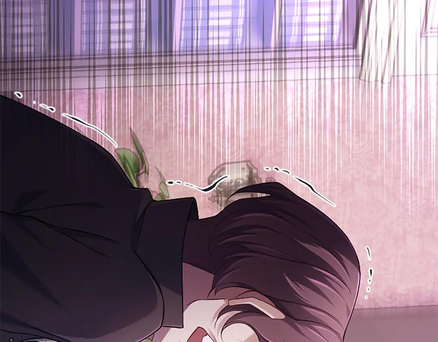 《陛下，这次由我来抚养！》第30话 计划正在进行 第120页
