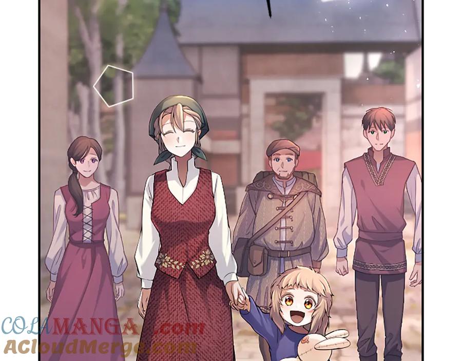 《陛下，这次由我来抚养！》第30话 计划正在进行 第145页