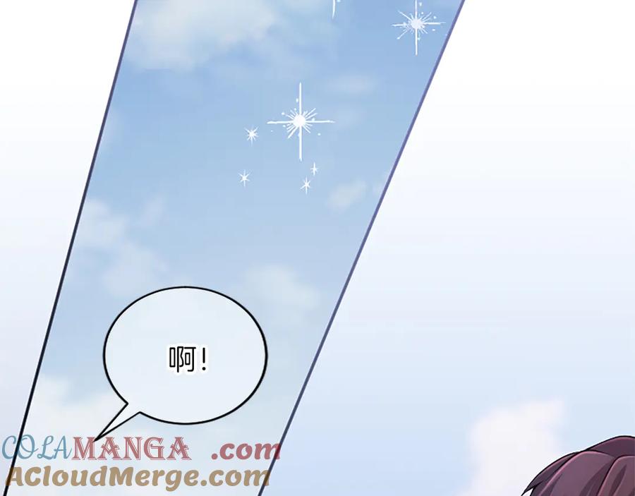 《陛下，这次由我来抚养！》第30话 计划正在进行 第141页
