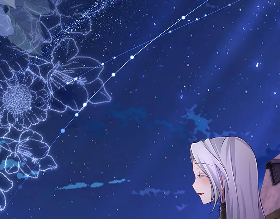 《陛下，这次由我来抚养！》第30话 计划正在进行 第114页
