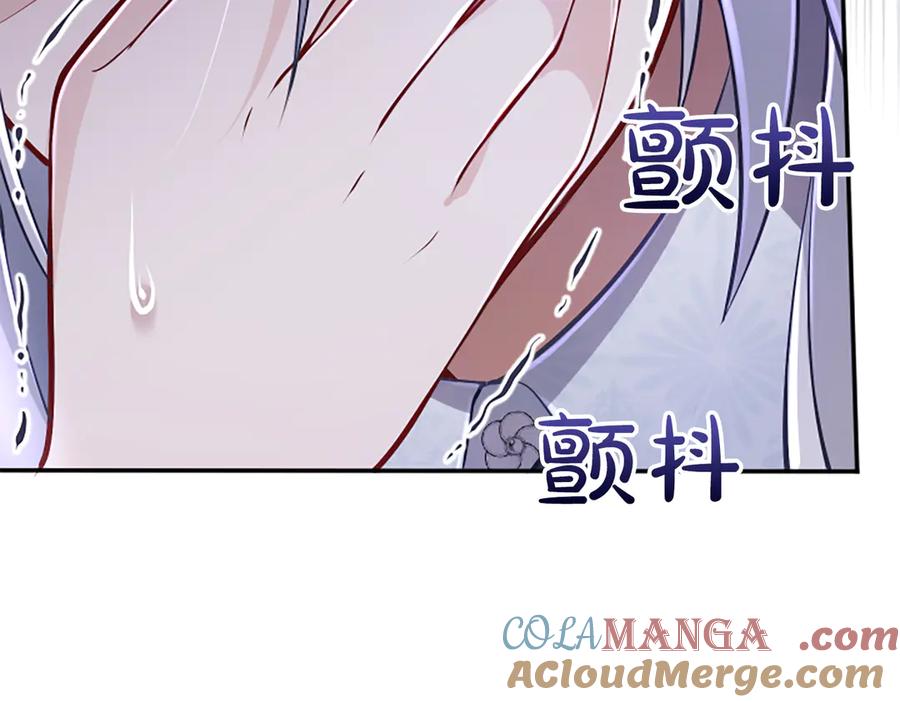 《陛下，这次由我来抚养！》第31话 紧急行动 第53页