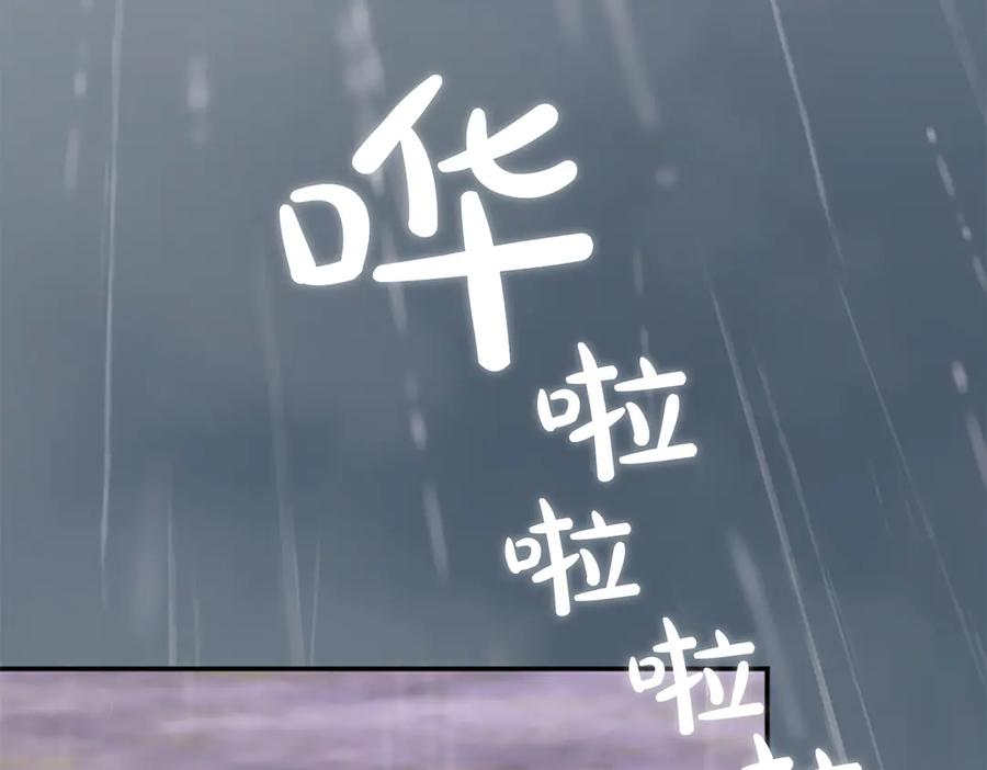 《陛下，这次由我来抚养！》第31话 紧急行动 第56页
