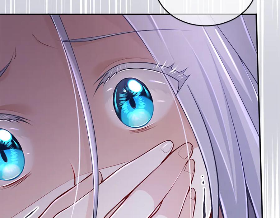 《陛下，这次由我来抚养！》第31话 紧急行动 第52页