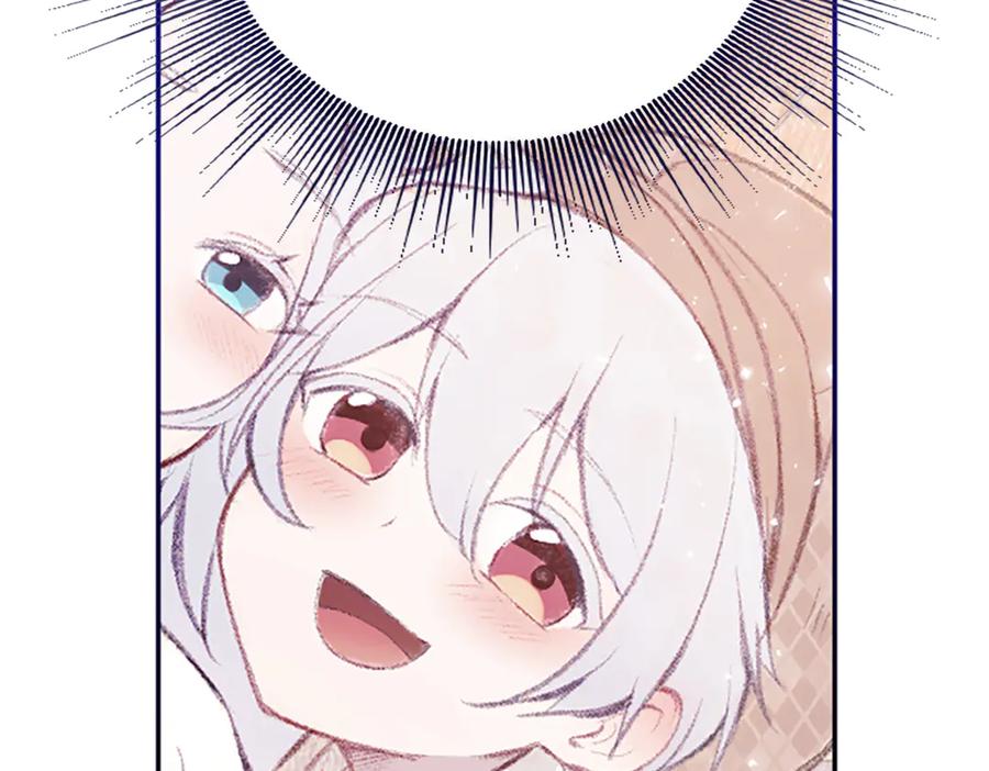 《陛下，这次由我来抚养！》第31话 紧急行动 第60页