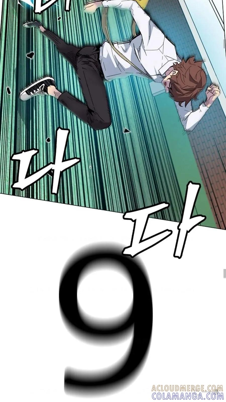 《贪食的降临》第31话 第19页