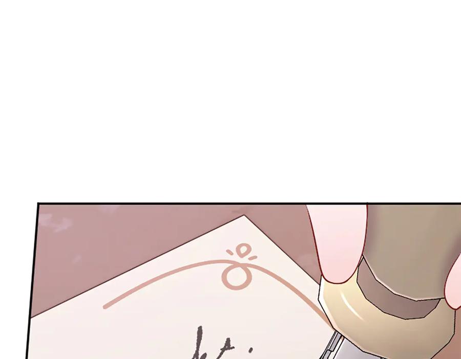 《陛下，这次由我来抚养！》第31话 紧急行动 第42页