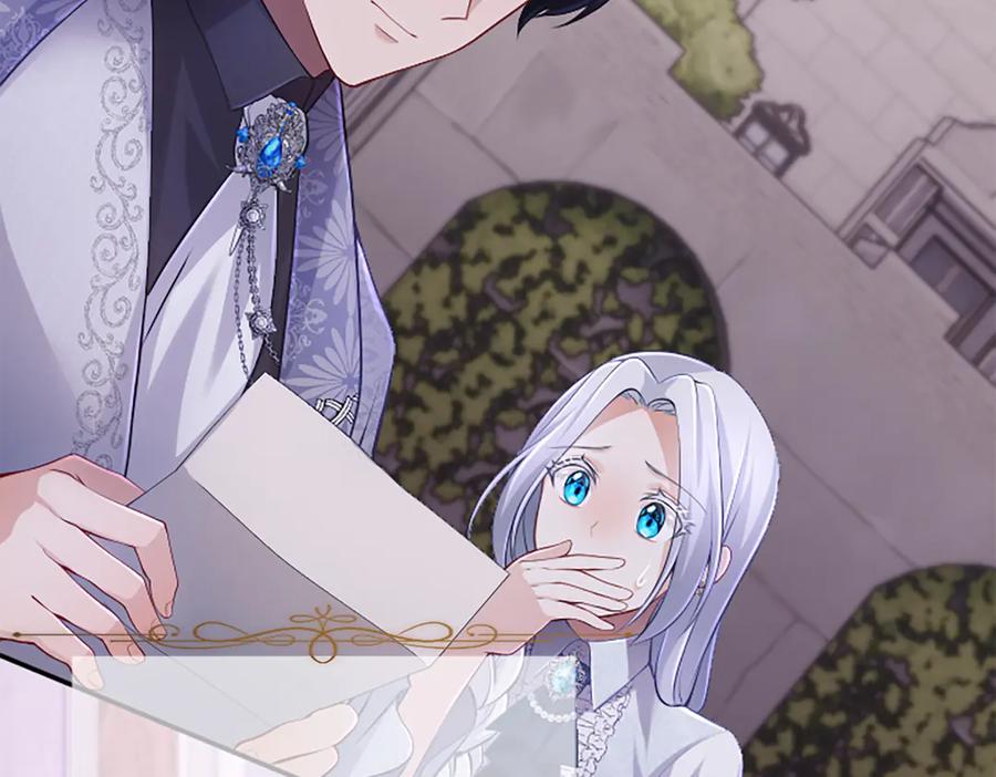 《陛下，这次由我来抚养！》第31话 紧急行动 第46页