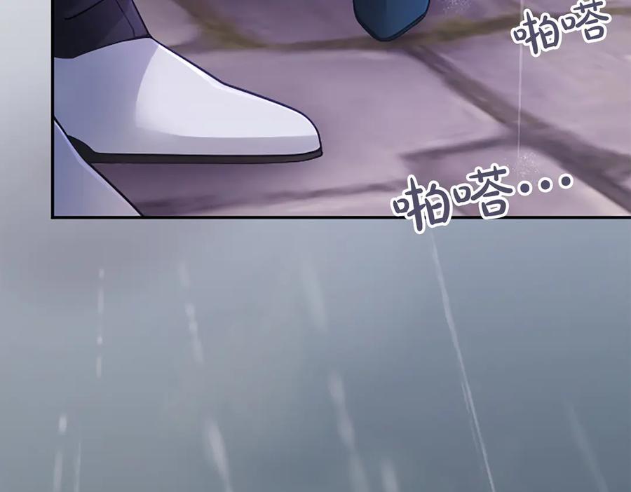 《陛下，这次由我来抚养！》第31话 紧急行动 第55页