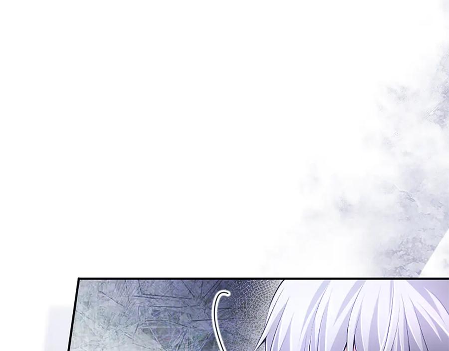 《陛下，这次由我来抚养！》第32话 争分夺秒 第87页