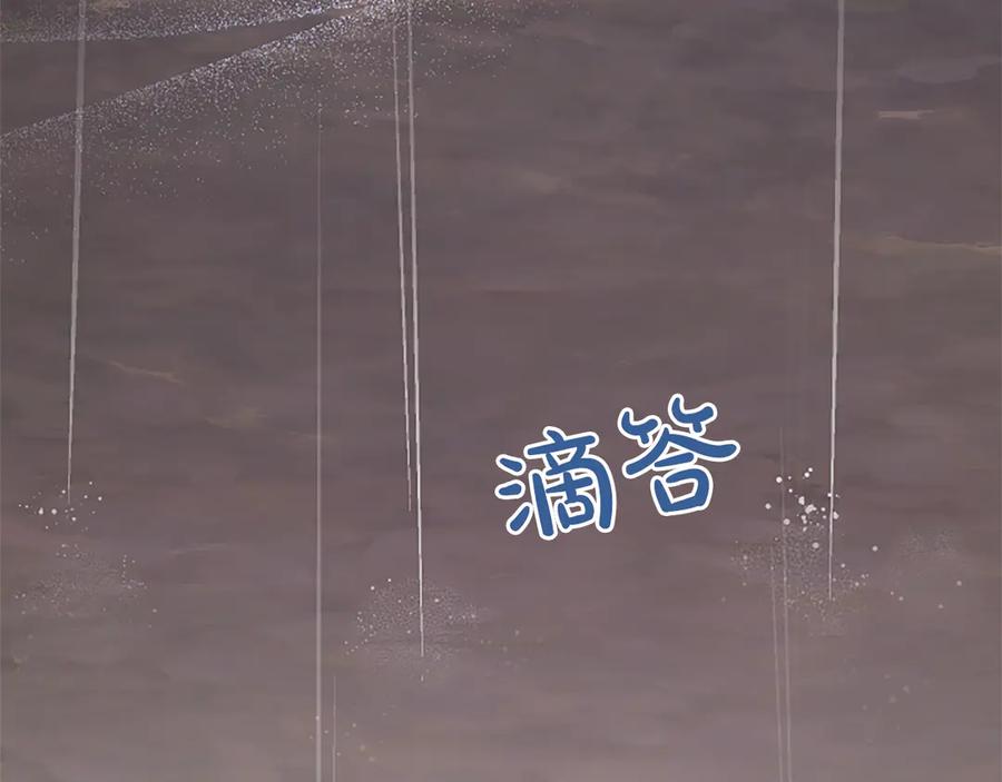 《陛下，这次由我来抚养！》第32话 争分夺秒 第74页