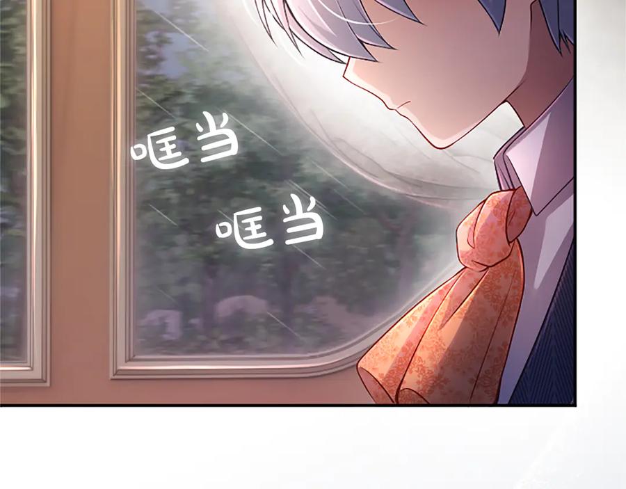 《陛下，这次由我来抚养！》第33话 母子重聚 第55页