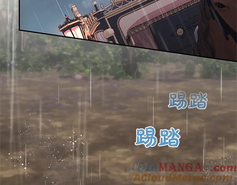 《陛下，这次由我来抚养！》第33话 母子重聚 第53页