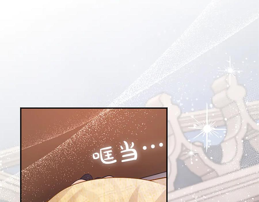 《陛下，这次由我来抚养！》第33话 母子重聚 第56页
