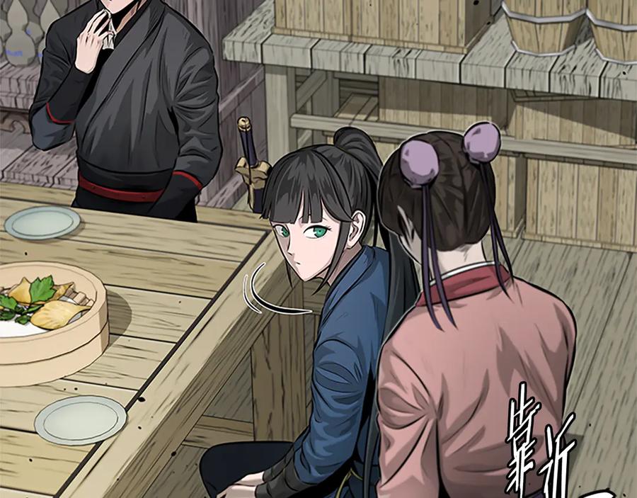 月影剑帝 第33话 全城戒严 第68页