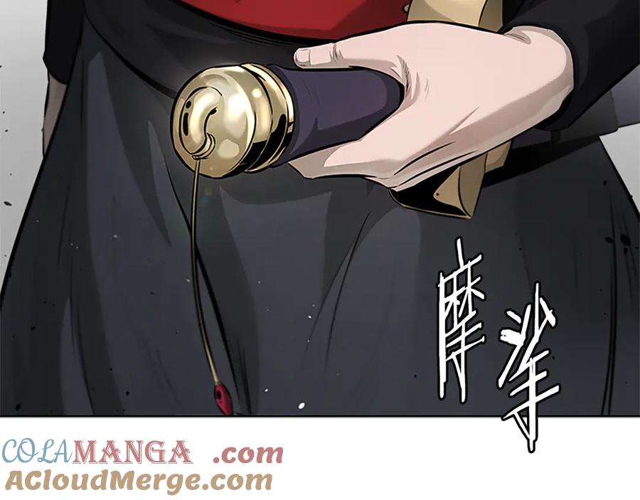 月影剑帝 第33话 全城戒严 第101页