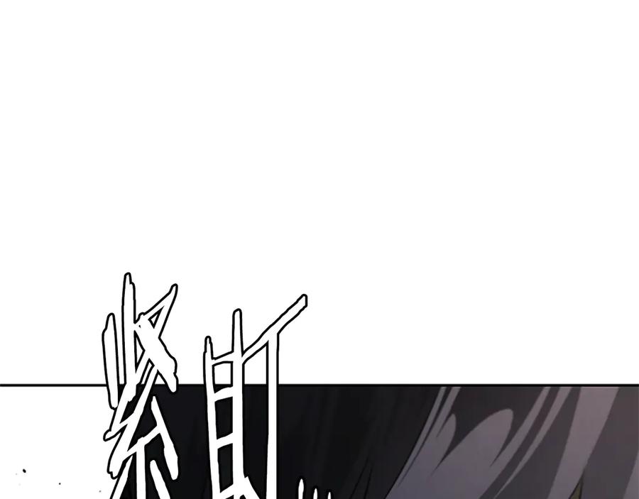 月影剑帝 第33话 全城戒严 第102页