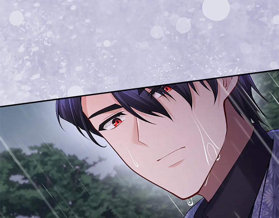 《陛下，这次由我来抚养！》第34话 温情时刻 第96页