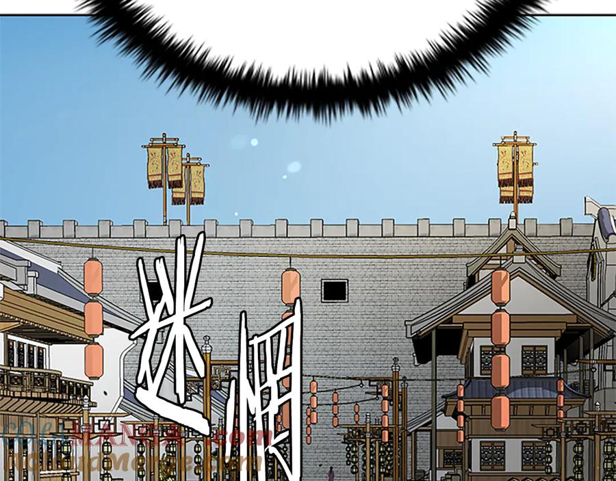 月影剑帝 第33话 全城戒严 第105页