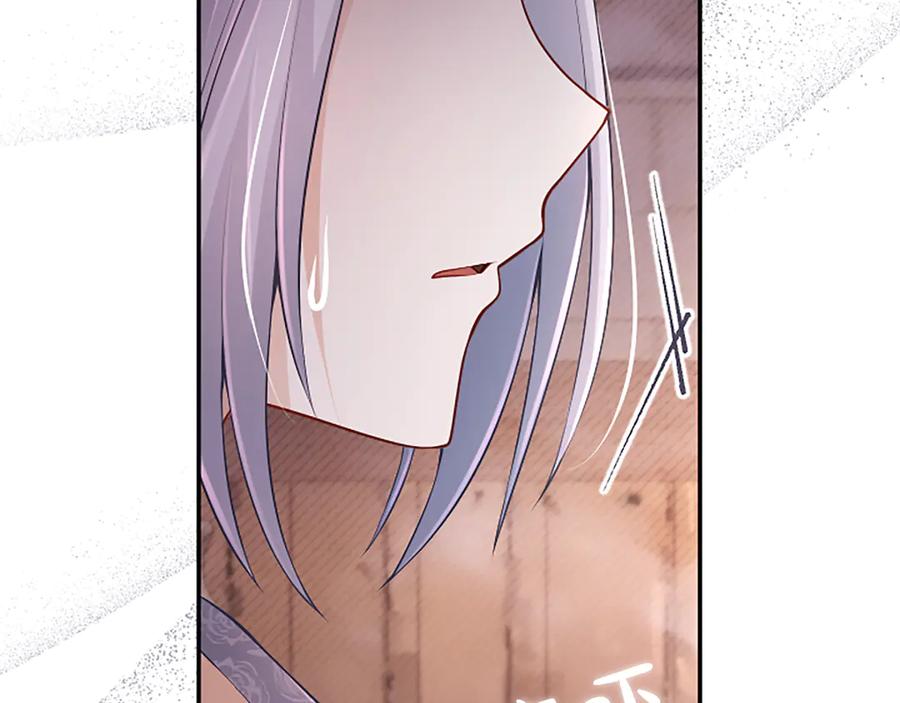 《陛下，这次由我来抚养！》第34话 温情时刻 第70页