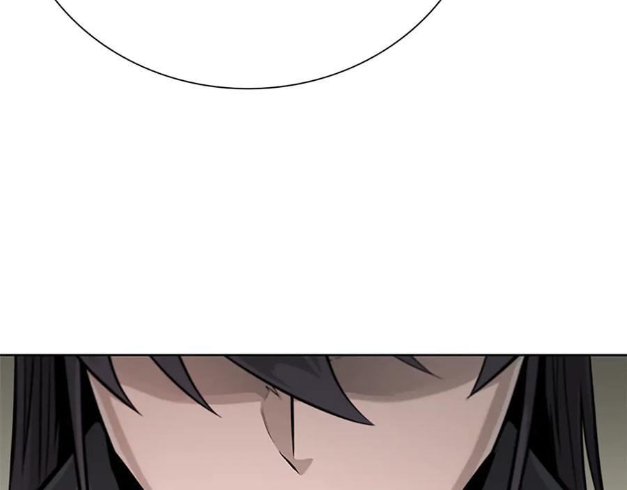 月影剑帝 第33话 全城戒严 第87页