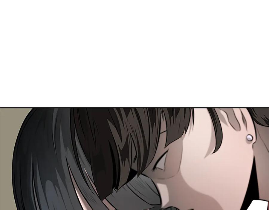 月影剑帝 第33话 全城戒严 第70页
