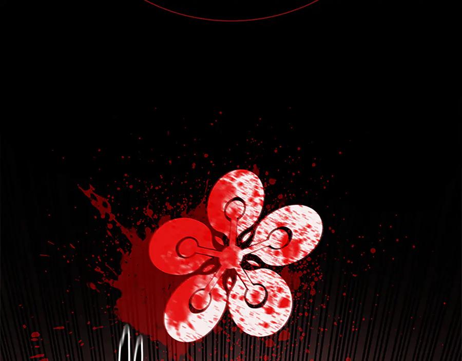月影剑帝 第33话 全城戒严 第76页